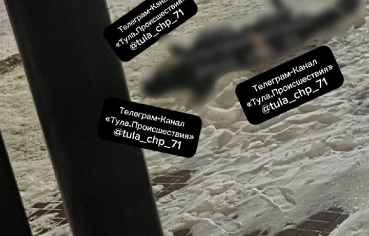 На проспекте Ленина в Туле ночью 8 февраля обнаружили труп мужчины