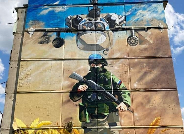 В Тульской области появилось гигантское граффити в поддержку российских военнослужащих