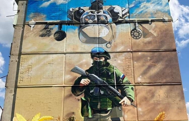 В Тульской области появилось гигантское граффити в поддержку российских военнослужащих