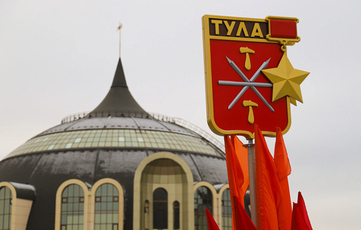Улицы Тулы украсили в честь 83-й годовщины обороны города-героя