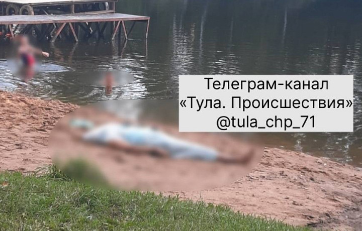 На пляже в Туле умер мужчина