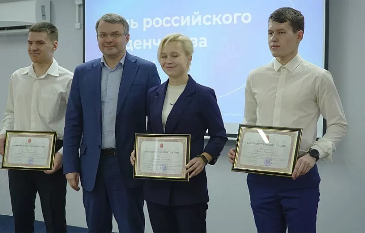 В Туле наградили студентов, внесших вклад в развитие студенческого спорта