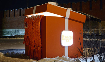 На Казанской набережной Тулы появилась фотозона Всероссийского проекта «Объединяющий шарф»