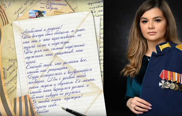 Тулячки приняли участие в проекте «Жены героев»