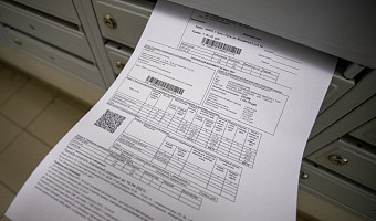 Тулякам могут расширить льготы на оплату коммунальных услуг