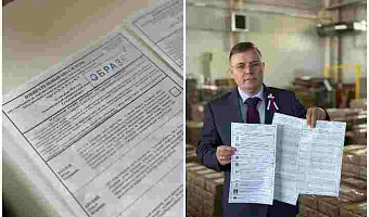 В Тульской области изготовили бюллетени для голосования на сентябрьских выборах