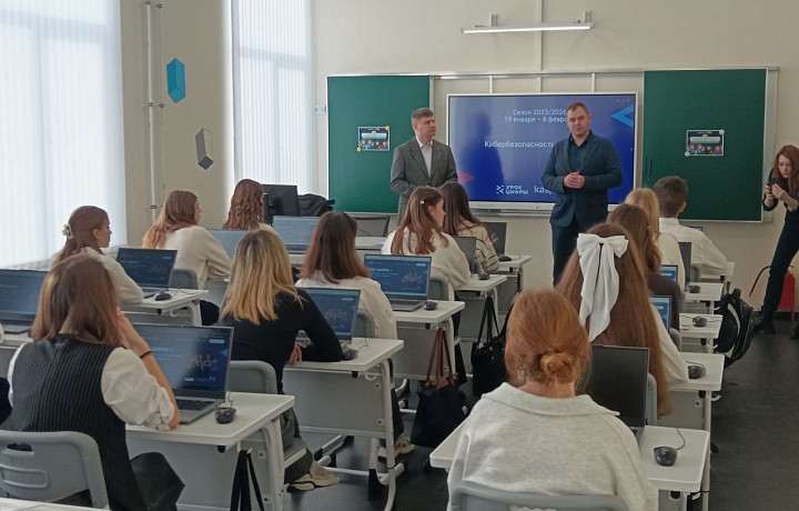 Школьникам в Туле рассказали о кибербезопасности в космосе