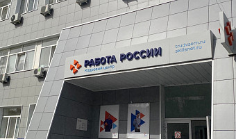 В Туле и области пройдут семь ярмарок вакансий с 11 по 12 февраля