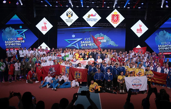 «Кубок Защитников Отечества» завершился в Туле