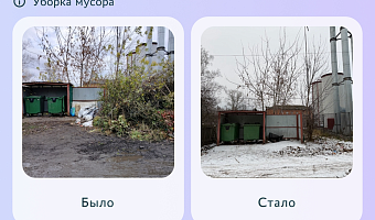 За неделю туляки решили более 800 проблем на портале «Открытый регион 71»