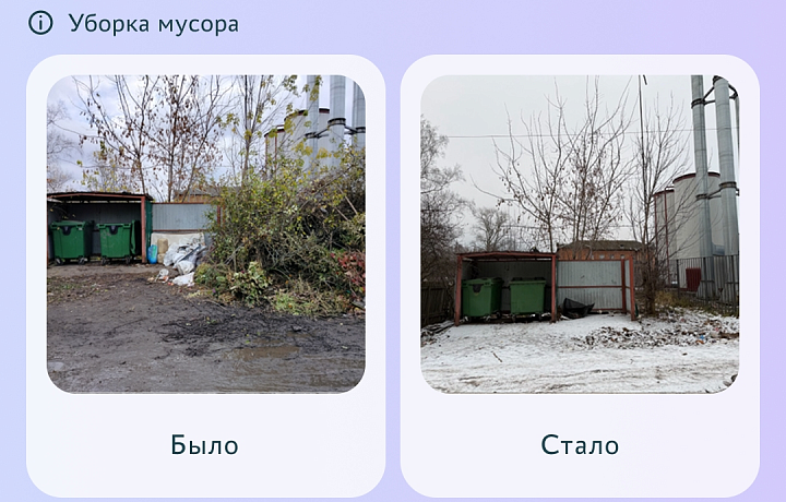 За неделю туляки решили более 800 проблем на портале «Открытый регион 71»