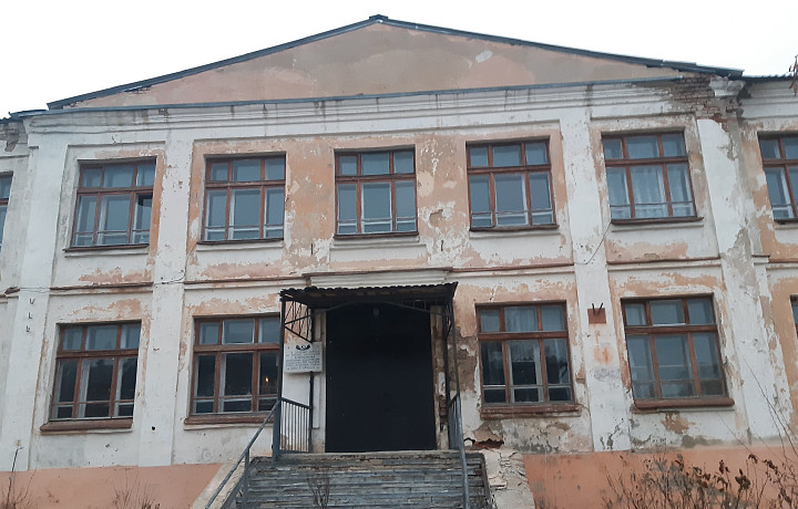В Ефремове за полцены продают бывший корпус химико-технологического колледжа