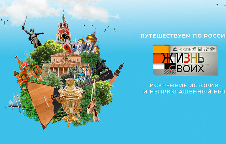 На Первом канале 22 января выйдет передача о Туле