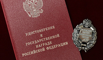 В Тульской области впервые выбрали заслуженного работника избирательной системы РФ