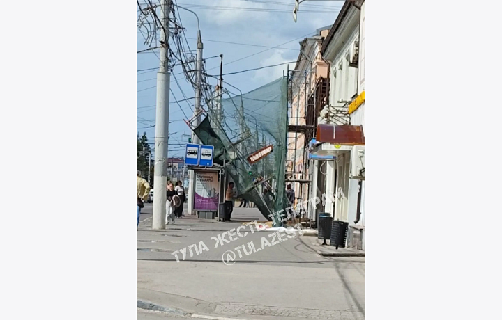 На улице Советской в Туле упали строительные леса