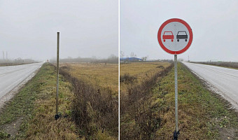 Новые дорожные знаки устанавливают на М-4 «Дон» в Куркинском районе