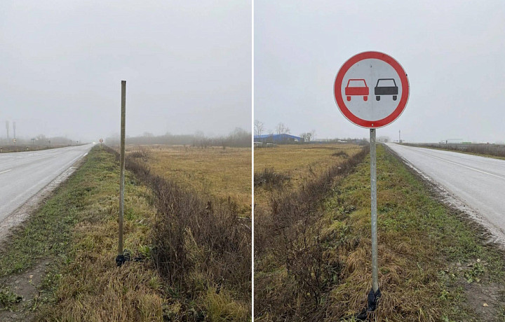 Новые дорожные знаки устанавливают на М-4 «Дон» в Куркинском районе