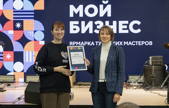 В Туле прошёл маркет самозанятых