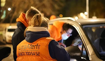 В Тульской области ищут вновь пропавшую 16-летнюю девушку