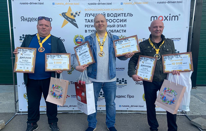 Лучшим водителем такси в Тульской области в 2023 году стал Руслан Тесаков