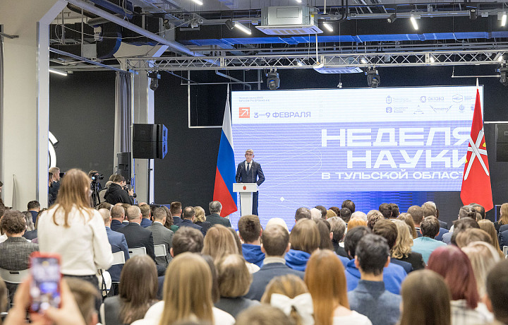Губернатор Дмитрий Миляев отметил заслуги ученых Тульской области