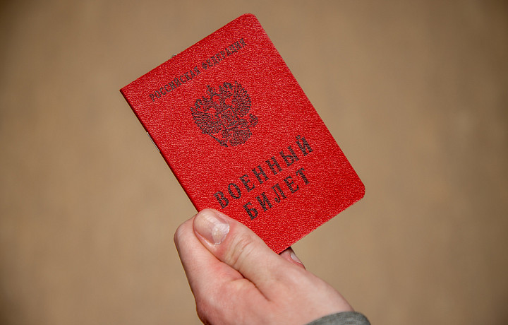 В Минобороны объяснили отсутствие ограничений на передвижение при мобилизации