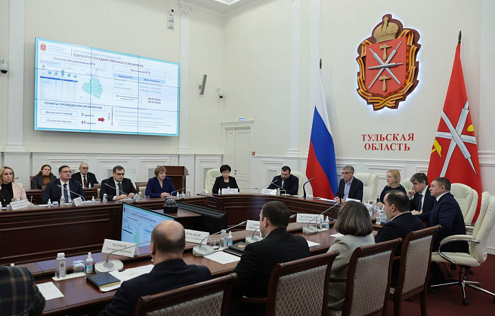 В Тульской области работает горячая линия по ЕГЭ