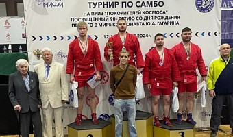 Тульский самбист стал победителем на Всероссийского турнира