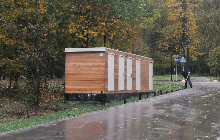 В Центральном парке Тулы установят новый туалет до конца ноября