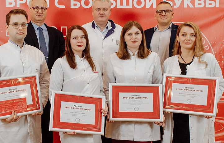 Тульские врачи выиграли стажировку в ведущих медцентрах России