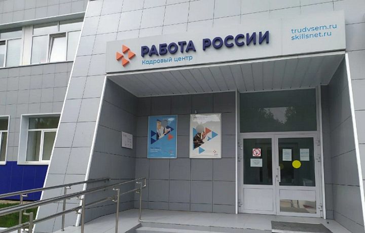 Предприятия ОПК пригласили туляков на ярмарку вакансий 17 февраля