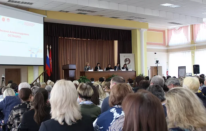 В Туле состоялся областной педсовет по подготовке к ГИА-2024