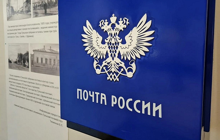 ﻿Новомосковские пенсионеры не смогли получить выплаты из-за закрытой почты