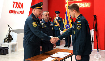 В Туле в ряды спасателей посвятили 20 выпускников