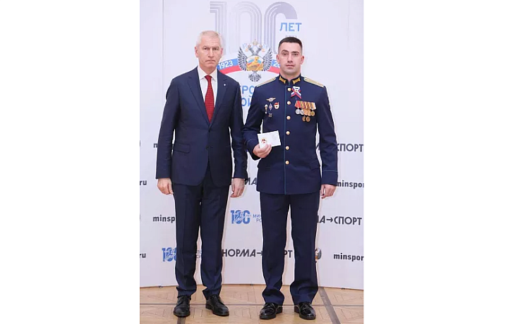 Министр спорта РФ вручил туляку золотой знак отличия комплекса ГТО