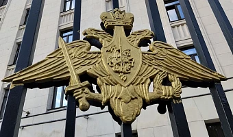 Один украинский БПЛА сбили в Тульской области 30 декабря