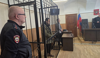 Туляка осудили на 12,5 лет строгого режима за перевод денег ВСУ через криптовалюту