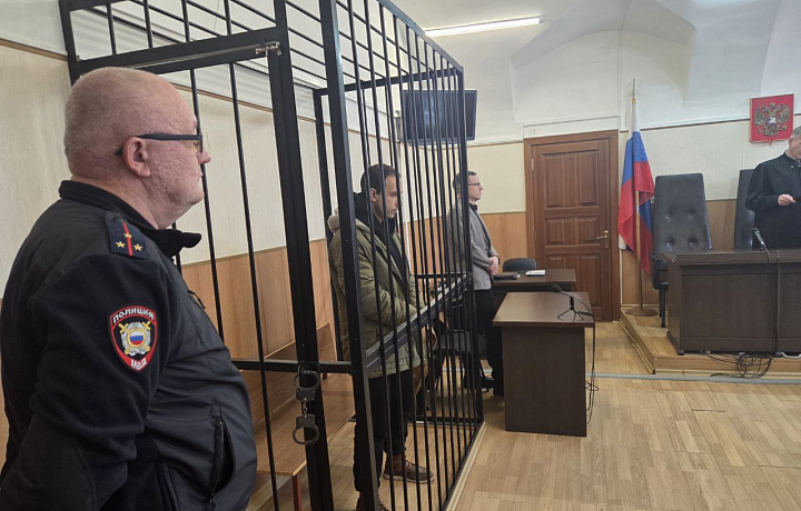 Туляка осудили на 12,5 лет строгого режима за перевод денег ВСУ через криптовалюту