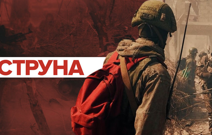 Кто такой Струна: Биография самого засекреченного морпеха – Героя России