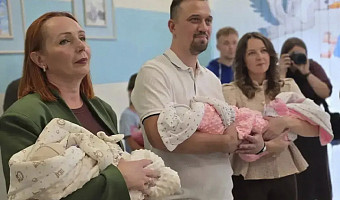 За рождение тройни семья из Тульской области получила 10 млн на жилье