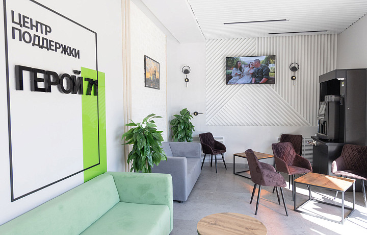 Все о проекте «Герой71»: как участникам СВО стать индивидуальным предпринимателем или самозанятым и открыть свое дело в Тульской области