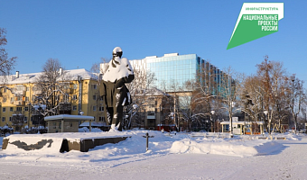 В Туле стартовал прием заявок по отбору общественных пространств для благоустройства в 2027 году