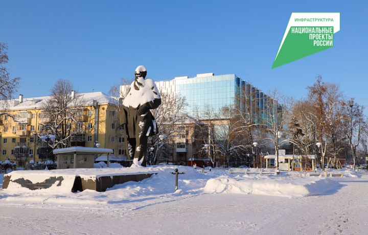 В Туле стартовал прием заявок по отбору общественных пространств для благоустройства в 2027 году