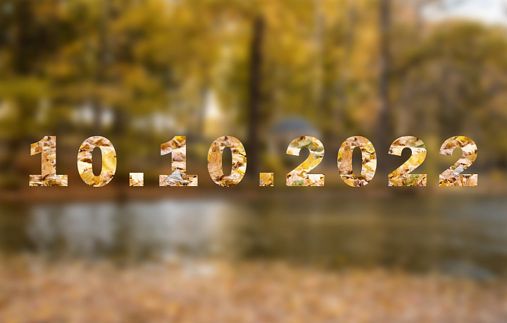 Зеркальная дата 10.10.2022: что можно и нельзя делать, советы нумерологов