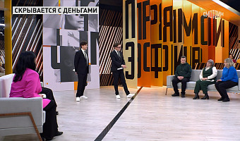 Учительницу из Тульской области публично «осудили» на федеральном канале: педагога заподозрили в краже миллионов на дорогое жилье и авто