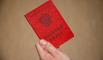 Около 1500 тульских призывников отправятся в армию с 1 апреля по 15 июля