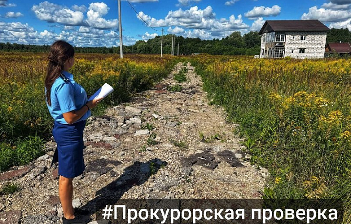 В поселке Ясногорского района на одной из улиц сделали освещение