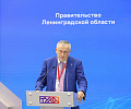 ПМЭФ-2023: итоги третьего дня форума