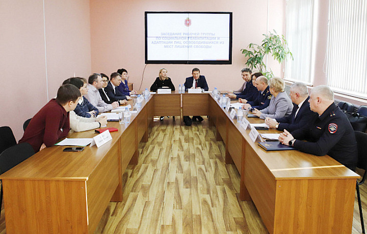 В Туле открылся центр пробации для помощи бывшим заключённым