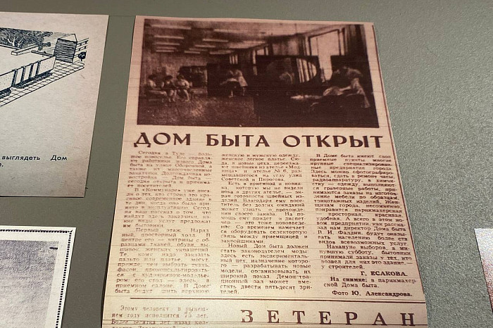 Какой была тульская мода в советский период – вспоминаем об этом на выставке в ТИАМе